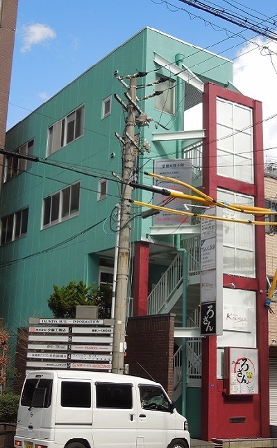 After