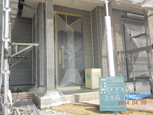 Before