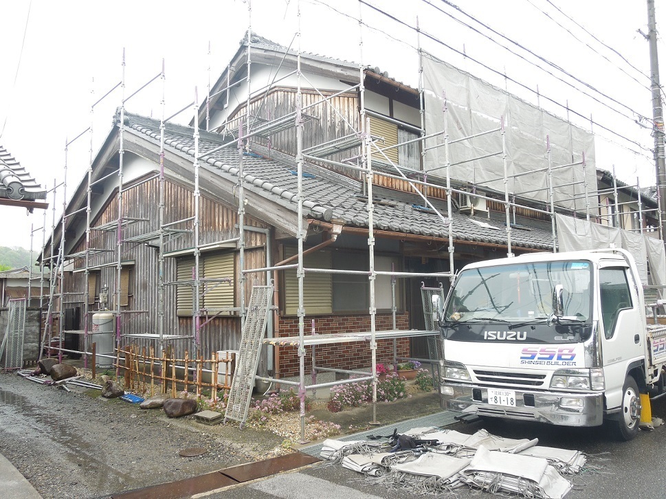 Before